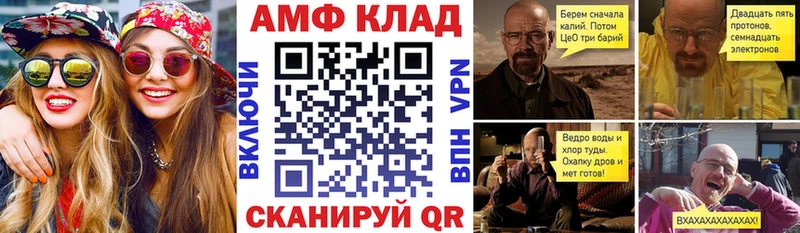 blacksprut рабочий сайт Коммунар Amphetamine 98%