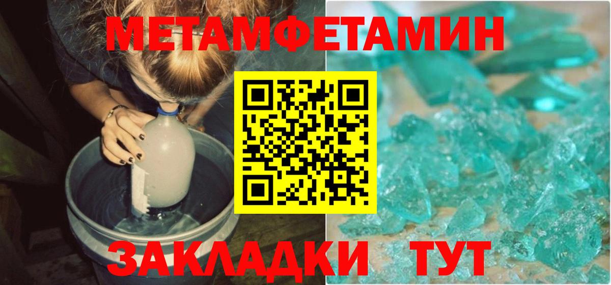 АМФ  Вход с VPN  Коммунар  Amphetamine 98% 