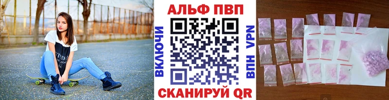 где можно купить   Коммунар  Альфа ПВП СК КРИС 