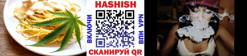 что такое Коммунар ОМГ ОМГ вход Печенье с ТГК конопля