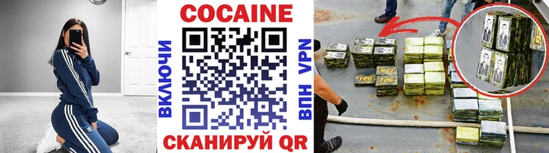 КОКАИН Колумбийский  Коммунар 