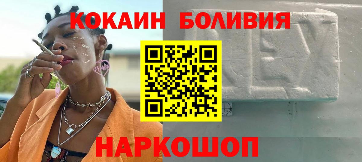 COCAIN FishScale Коммунар