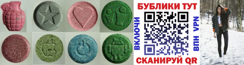 Ecstasy ешки  Коммунар 