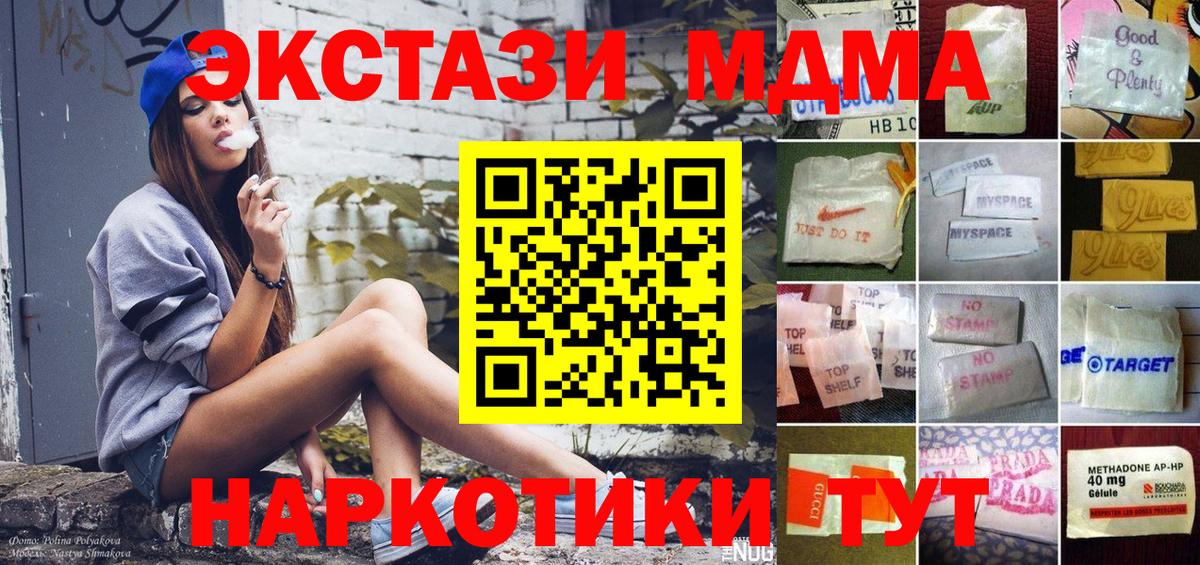 Ecstasy  купить   Вход с VPN  Коммунар  Экстази Philipp Plein  Экстази Philipp Plein 