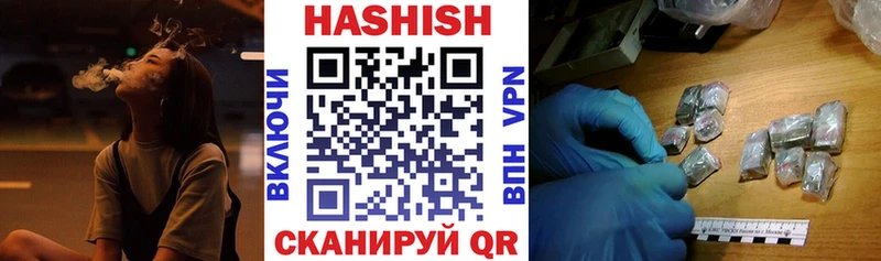 ГАШИШ Изолятор Коммунар
