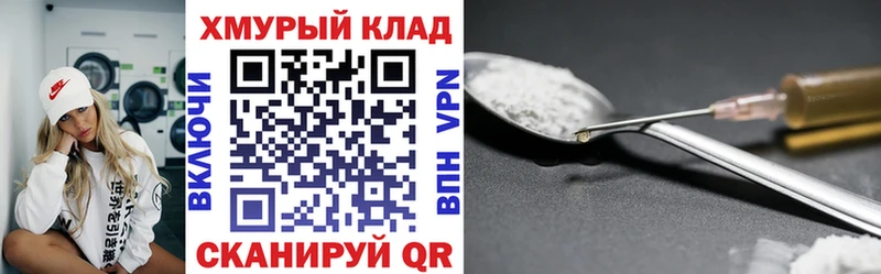 купить наркоту Коммунар ГЕРОИН афганец