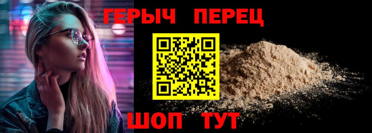 A PVP СОЛЬ   ЭКСТАЗИ  Кокаин  ГАШИШ  Вход с VPN  МЕФ кристаллы  Коммунар  Марихуана  ГАШ 