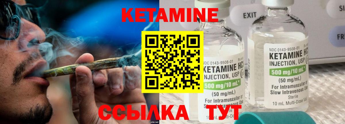 Коммунар  Кетамин ketamine  нарко площадка телеграм  Вход с VPN  KRAKEN ONION 