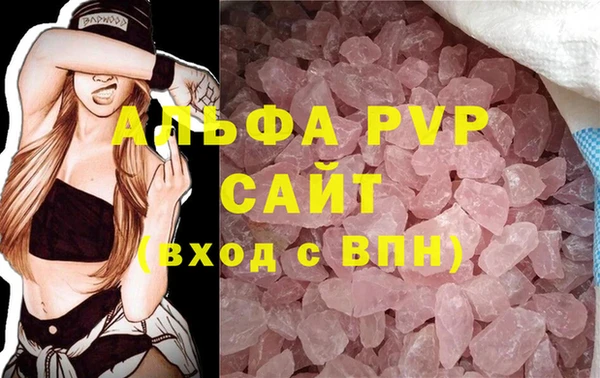 шишки Балахна