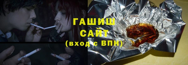шишки Балахна