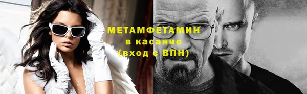 шишки Балахна