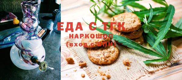 ПСИЛОЦИБИНОВЫЕ ГРИБЫ Снежногорск