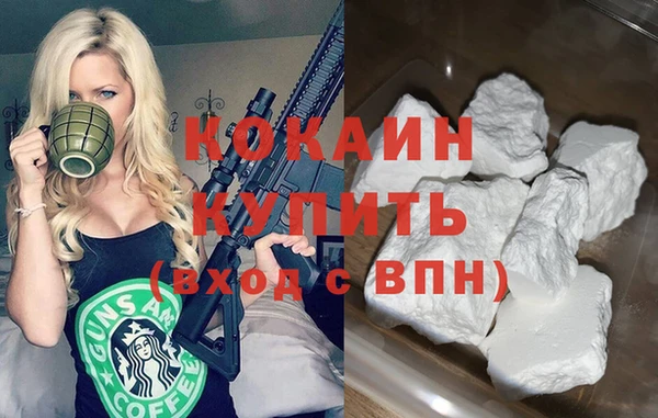 меф Баксан