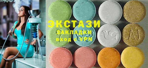 метадон Снежинск