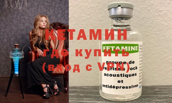кокаин премиум Слюдянка