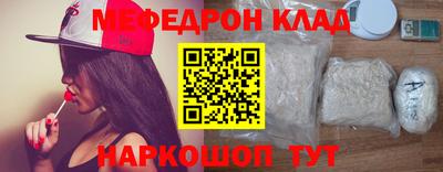 трава Ликино-Дулёво