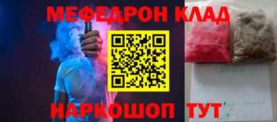 трава Ликино-Дулёво