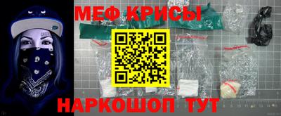 мефедрон мука Лесосибирск