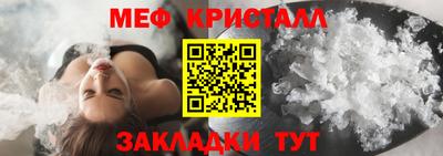 мефедрон мука Лесосибирск