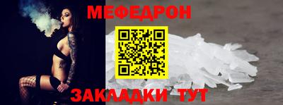 мефедрон мука Лесосибирск