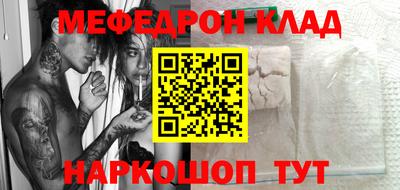 мефедрон мука Лесосибирск
