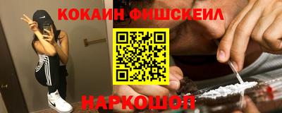 мефедрон мука Лесосибирск