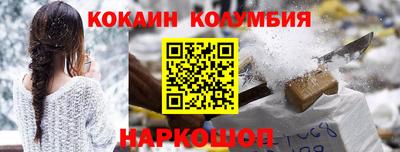 мефедрон мука Лесосибирск
