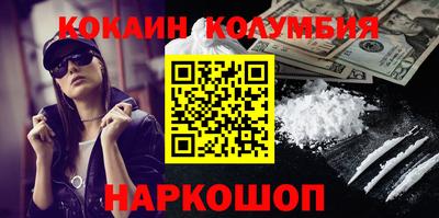 соль ск Ливны
