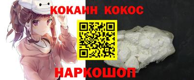 мефедрон мука Лесосибирск