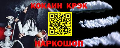 мефедрон мука Лесосибирск