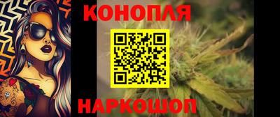соль ск Ливны