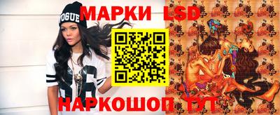 трава Ликино-Дулёво