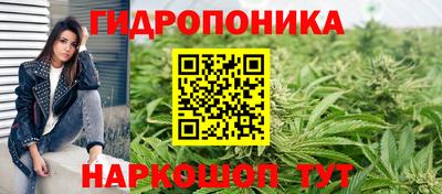трава Ликино-Дулёво