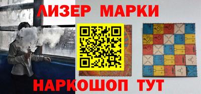 соль ск Ливны