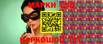 трава Ликино-Дулёво