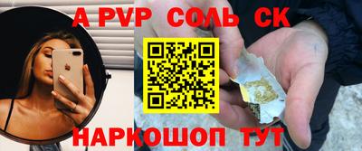 мефедрон мука Лесосибирск