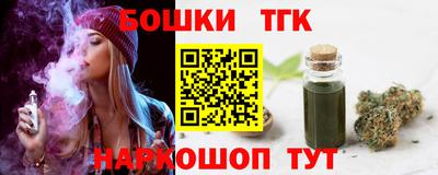 соль ск Ливны