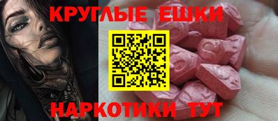 мефедрон мука Лесосибирск