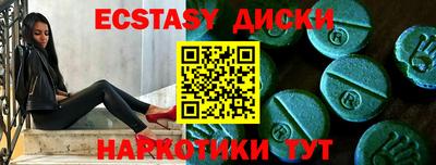 мефедрон мука Лесосибирск