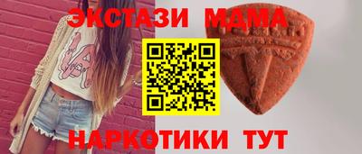 трава Ликино-Дулёво