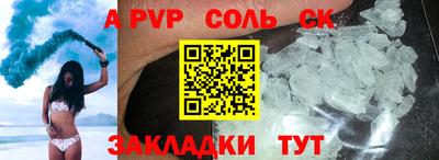 трава Ликино-Дулёво