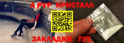 трава Ликино-Дулёво