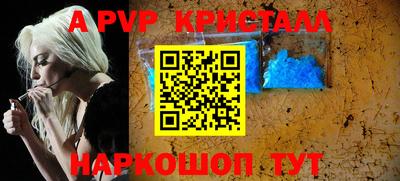 соль ск Ливны