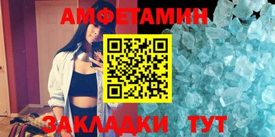соль ск Ливны