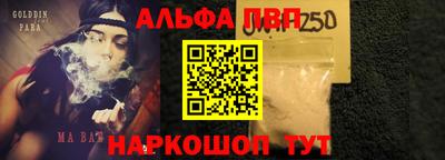 соль ск Ливны