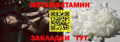 мефедрон мука Лесосибирск