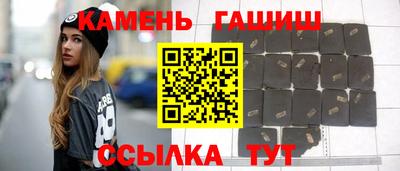 трава Ликино-Дулёво