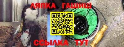 соль ск Ливны