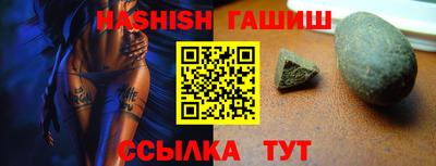 трава Ликино-Дулёво