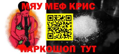 соль ск Ливны